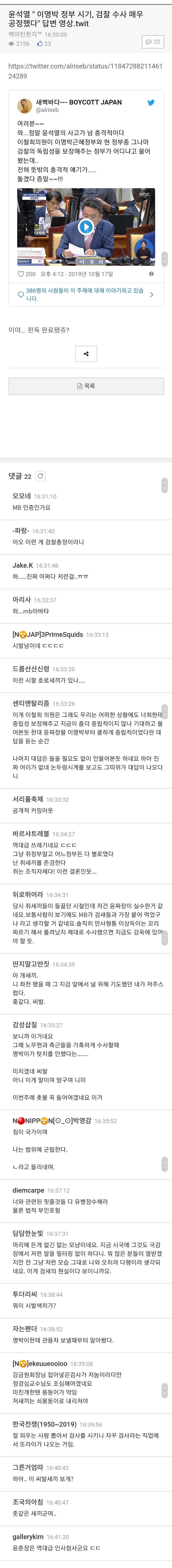 Screenshot_20191017-164204_Samsung Internet.jpg