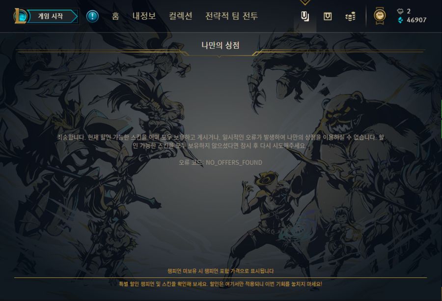 나만의 상점.png