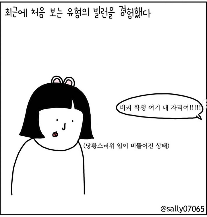 캡처_2019_10_18_18_29_24_97.png