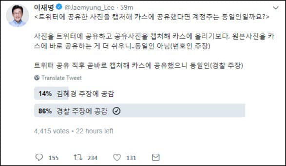 얘들은 늘 한결같아 ㅎㅎㅎ 정치유머 게시판 루리웹 모바일
