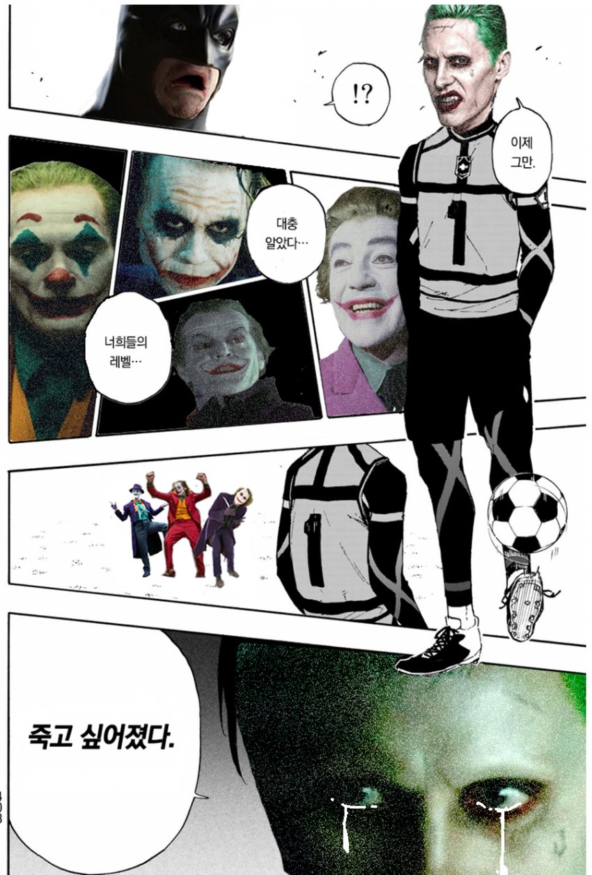 이제 그만 대충 알았다 너희들의 레벨 오버워치 인벤