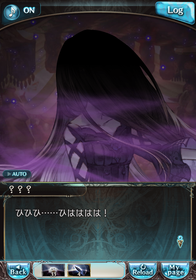 데이터)그랑블루 판타지「Aqours Sky High!」CHAPTER 2-2_30.png