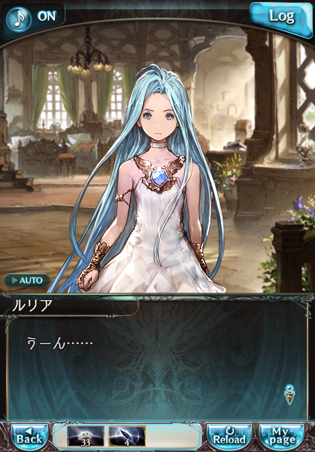 데이터)그랑블루 판타지「Aqours Sky High!」CHAPTER 2-2_69.png