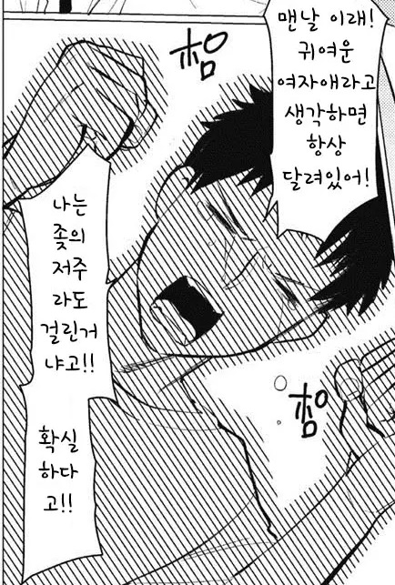 유게 여장글 구경하다가 트위터 진퉁들을 보러 갔었던 후기_1.jpg