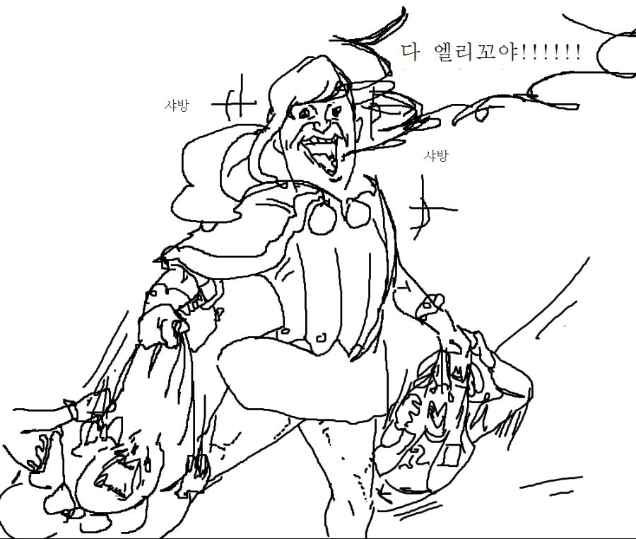 엘리.png