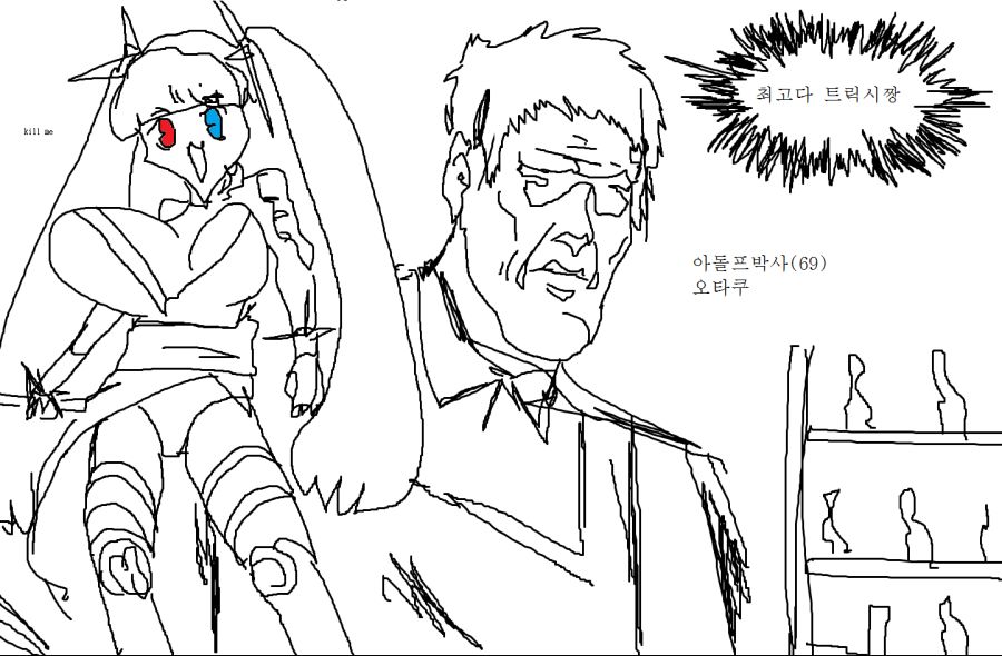 트릭시쨩.png