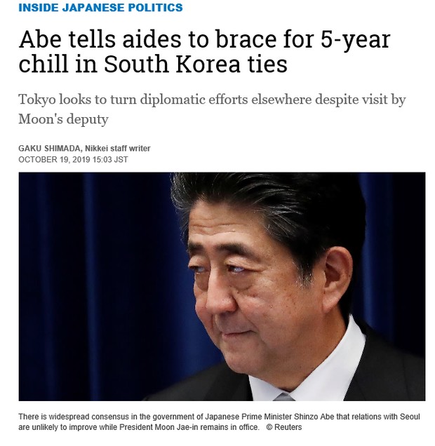 아베 최신 근황_1.jpeg