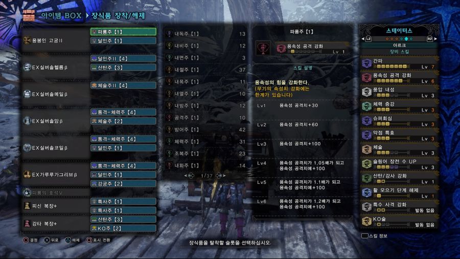 Monster Hunter World_ Iceborne_20191020121831.jpg