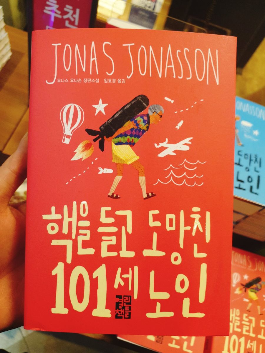 창문을 넘어 도망친 100세 노인 근황.jpg_2.jpg