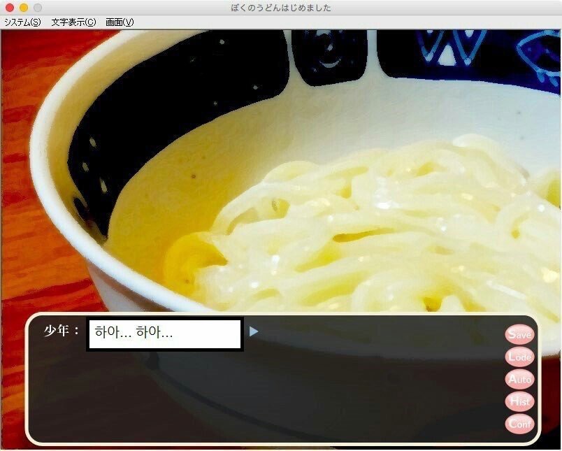 우동 맛집 레전드_2.jpeg