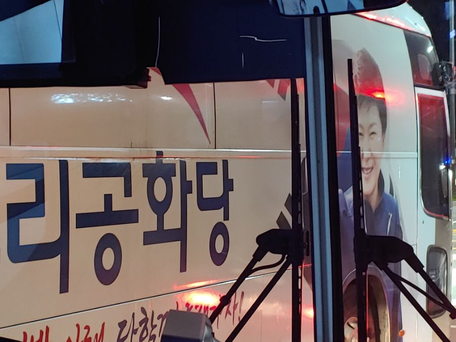 운동마치고 집에가는데 미1친년이 자꾸 따라옴 ㅡㅡ | 정치유머 게시판 운동마치고 집에가는데 미1친년이 자꾸 따라옴 ㅡㅡ | 정치유머 게시판... 