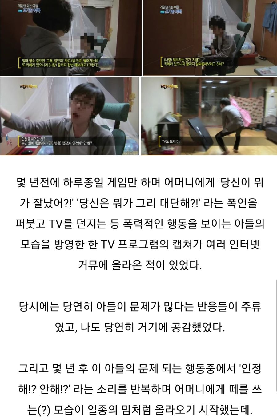 안에 사람들이 있잖아 베글은.._1.jpg