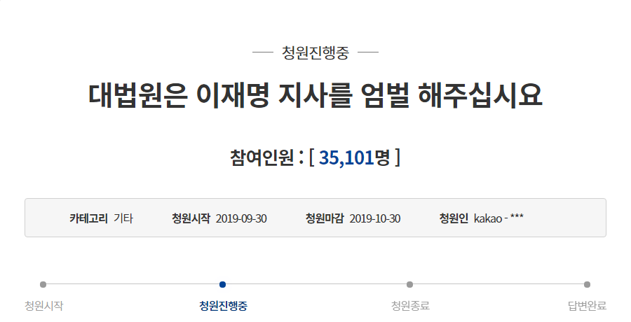 집회 주최자나 자봉들 이 글 봤으면 좋겠다_2.png