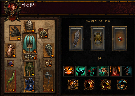 [도전 균열] 122차 야만용사 맵 정보 입니다._3.png