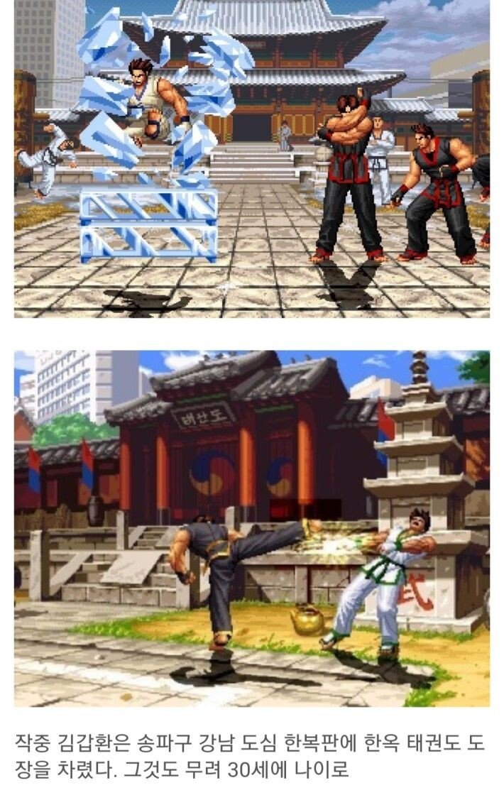 자주성가 김갑환.jpg_1.jpeg