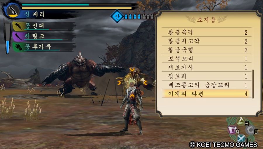 토귀전 극 플래티넘 트로피 땃습니다._3.jpg