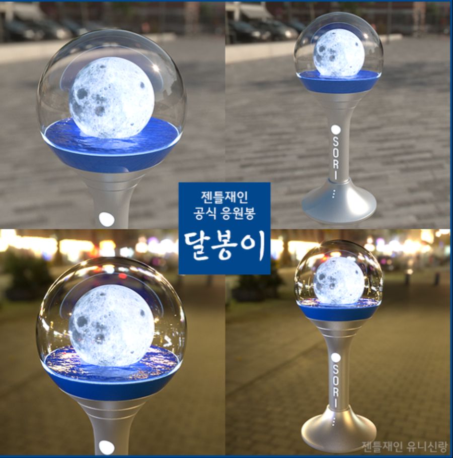 달봉이 디자인 변경 업데이트
