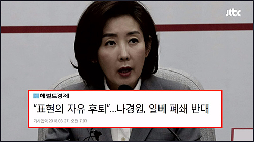 문재인까면 페미라도 빨겠다는 '그 사이트'_1.jpg