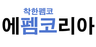 문재인까면 페미라도 빨겠다는 '그 사이트'_3.png