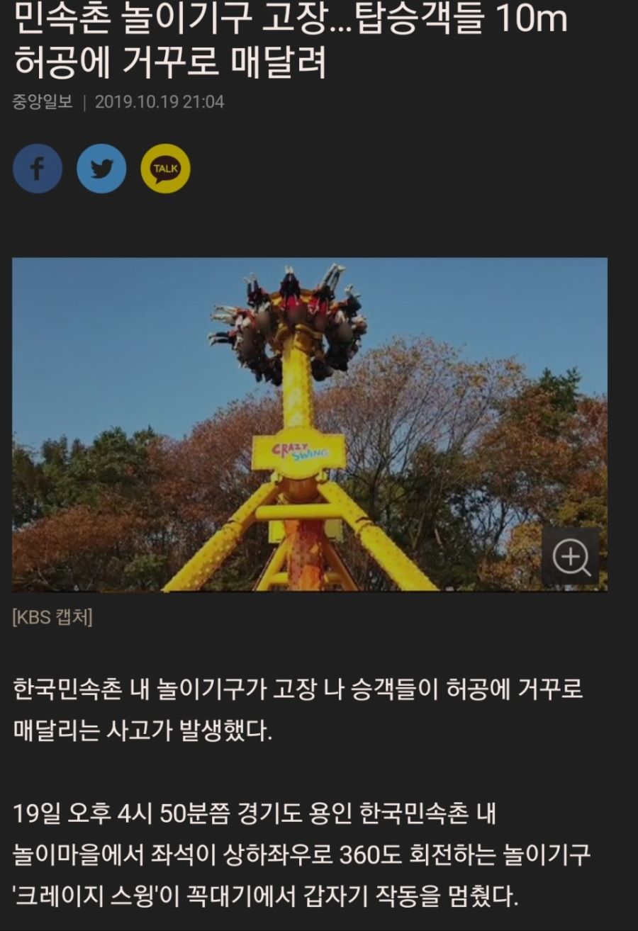 역적체험기.jpg