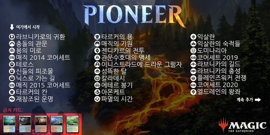 Pioneer.jpg