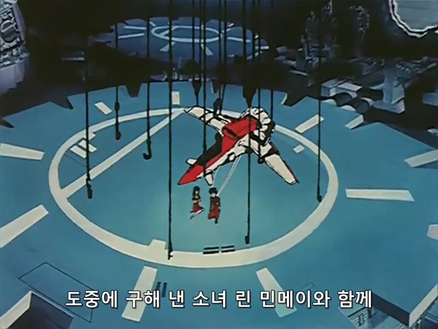 마크로스.TV.1982.EP04.x264.SSaL.avi_20191024_005940.547.jpg