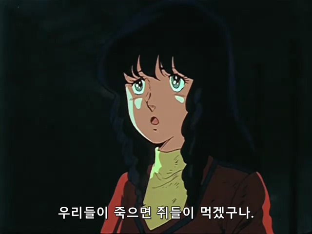 마크로스.TV.1982.EP04.x264.SSaL.avi_20191024_010632.739.jpg