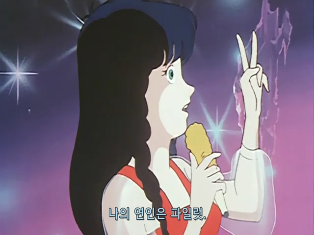 마크로스.TV.1982.EP22.x264.SSaL.avi_20191024_050545.915.jpg