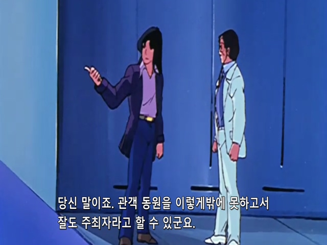 마크로스.TV.1982.EP29.x264.SSaL.avi_20191024_072844.368.jpg