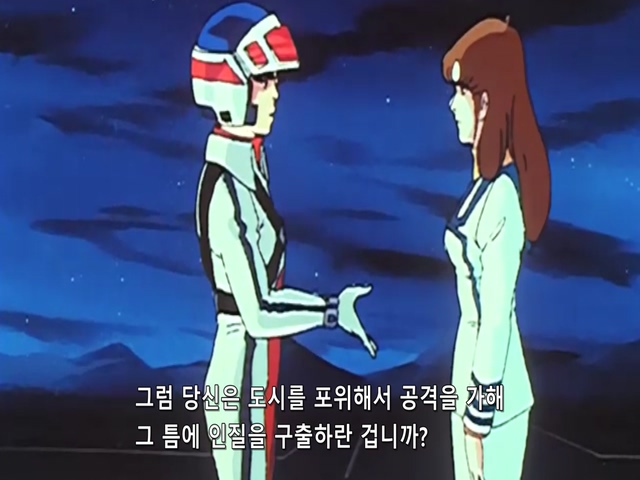 마크로스.TV.1982.EP32.x264.SSaL.avi_20191024_080429.817.jpg