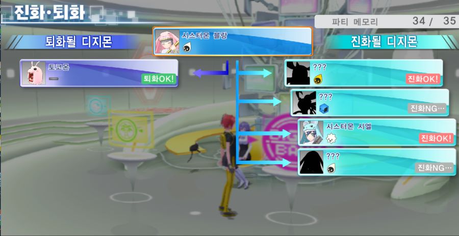 시스터몬 진화루트_1.png