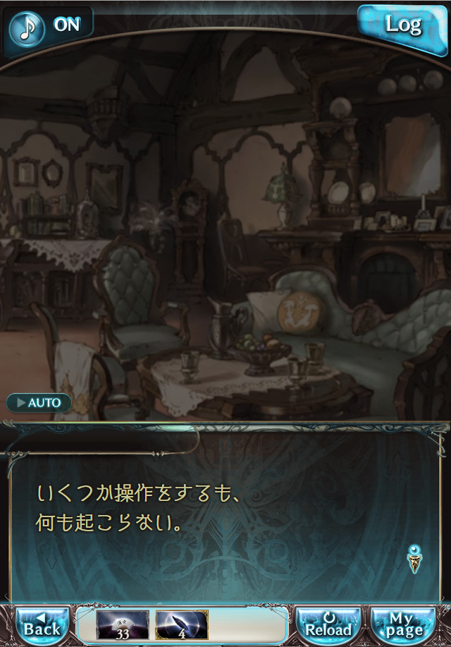 데이터)그랑블루 판타지「Aqours Sky High!」CHAPTER 2-3_42.png