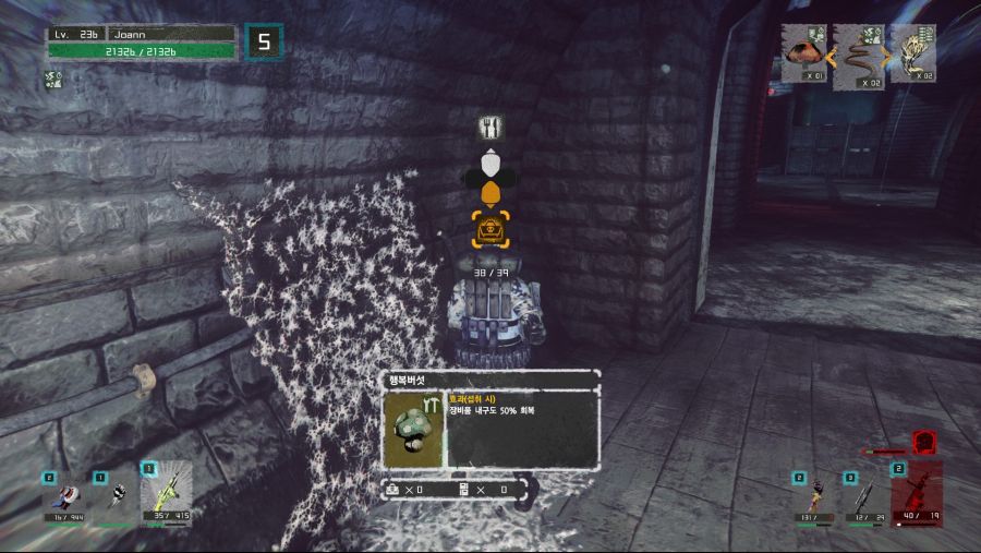 행복의 버섯을 오랜만에 먹었습니다_1.jpg