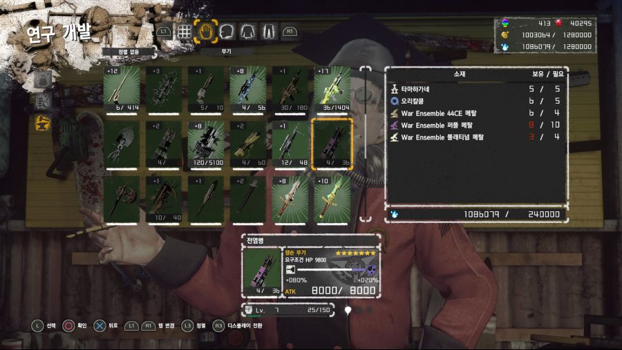 행복의 버섯을 오랜만에 먹었습니다_2.jpg