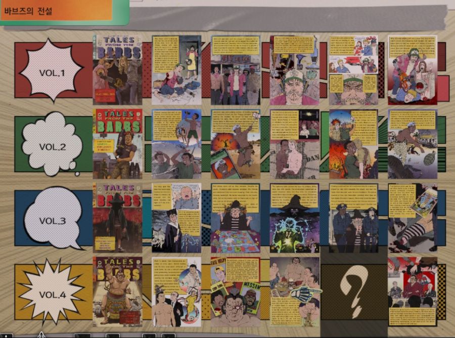 바브즈의 전설 한장 남았는데 몇층에 있는걸까요?_1.jpg