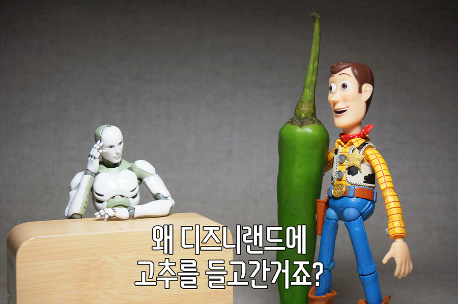 미쳤습니까 휴먼?_2.jpg