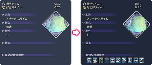 5.1 패치 노트 선행 공개_47.png
