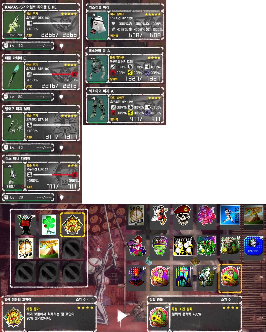 이 정도로도 40~50층 올라갈 수 있나요?_1.jpg