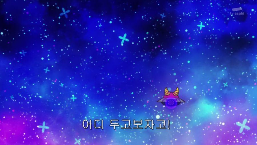 [CommieRaws] Star☆Twinkle Precure - 38 [0836EAB4].mkv_001279195.png