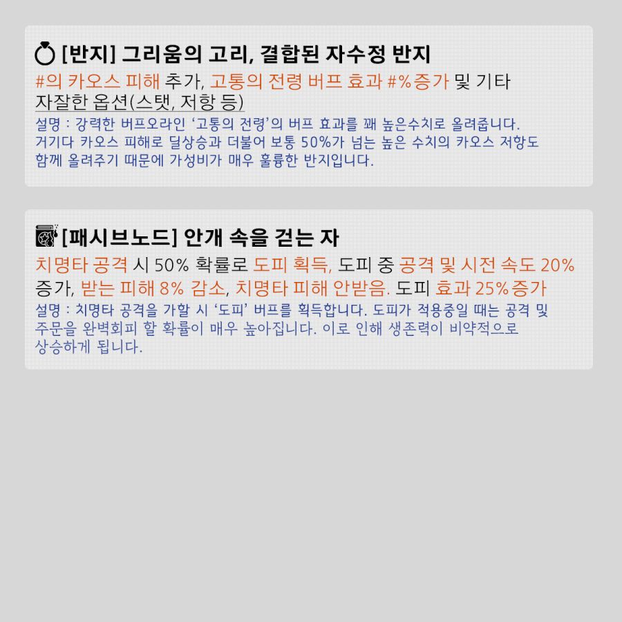 패오엑2-5 원리2.png