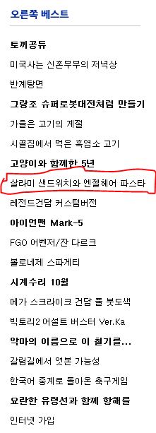 이탈리안 살라미 샌드위치와 엔젤헤어 파스타;ㅎ_9.jpg