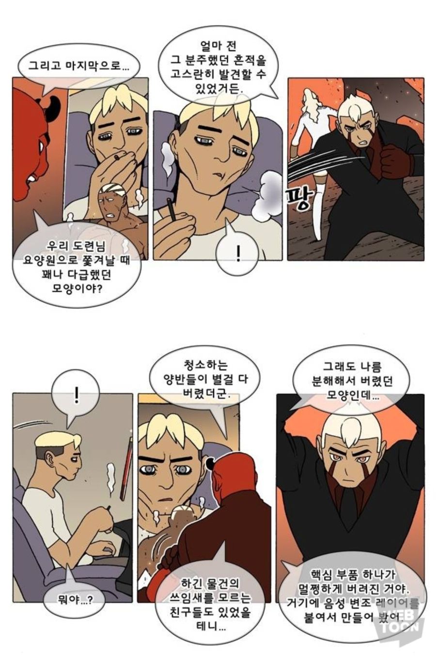 덴마 근황_4.jpg