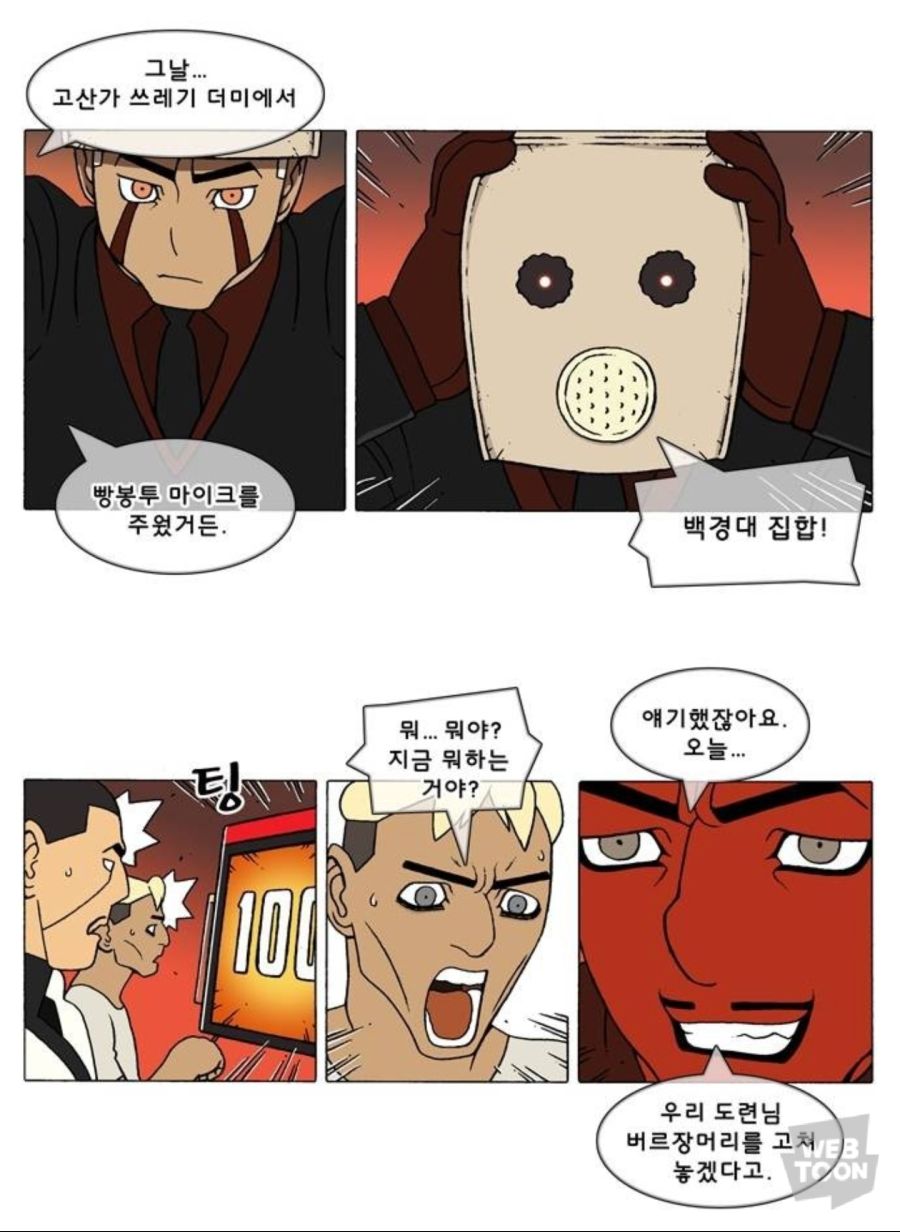 덴마 근황_5.jpg