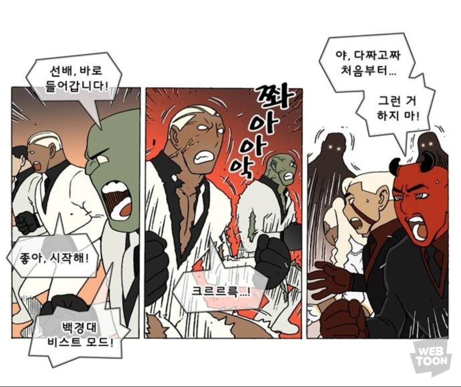 덴마 근황_1.jpg