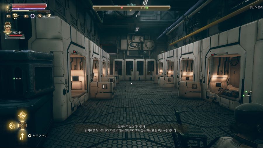 아우터 월드하면서 찍은 경치들 (내용 누설)_17.jpg