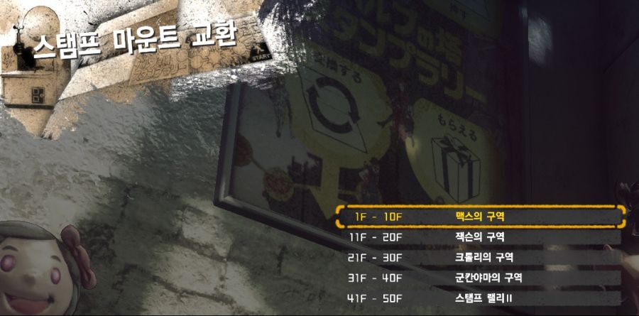 스탬프 마운트 이거 뭔가요? 처음봤어요.._1.jpg