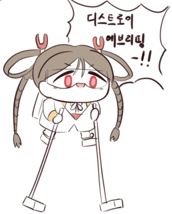 회사에서 팀뷰어로 라오진 하는데 | 유머 게시판 | 루리웹 회사에서 팀뷰어로 라오진 하는데 | 유머 게시판