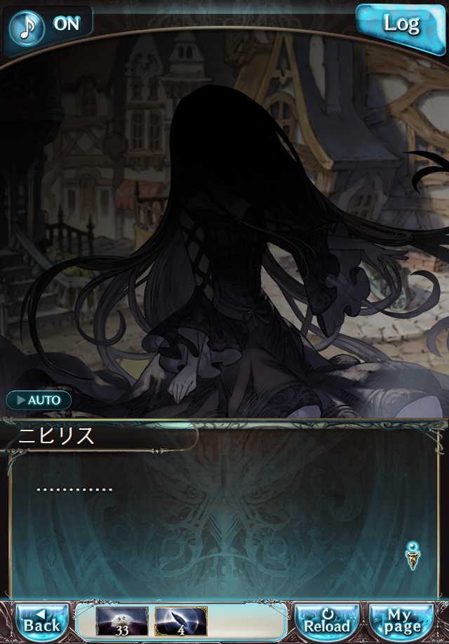 데이터)그랑블루 판타지「Aqours Sky High!」CHAPTER 3-2_34.png