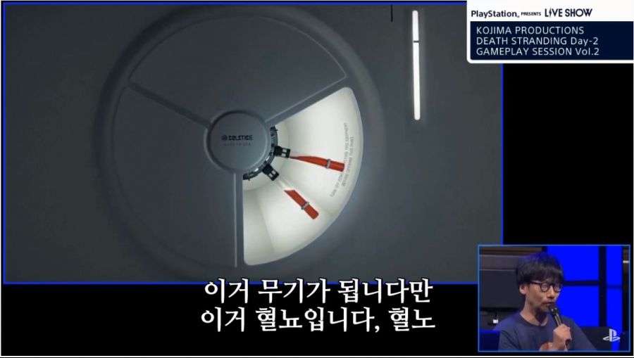 주인공의 오줌을 무기로 쓰는 게임_5.png