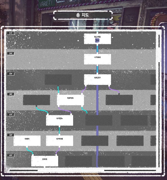 와 50층 드디어 왔네요_1.jpg